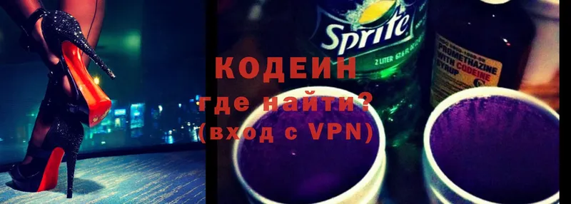 Codein Purple Drank  даркнет сайт  Дно 