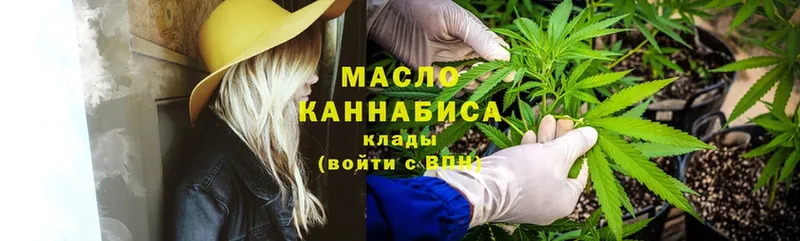 ссылка на мегу онион  Дно  Дистиллят ТГК THC oil 